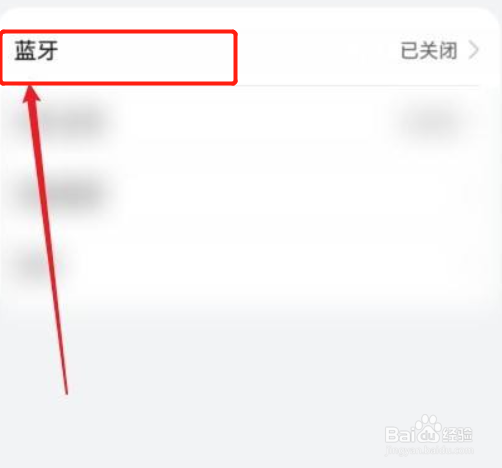 视易点歌机评分怎么连接