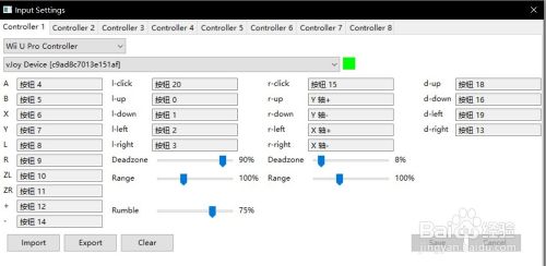 Cemu 荒野之息怎么用鼠标 百度经验