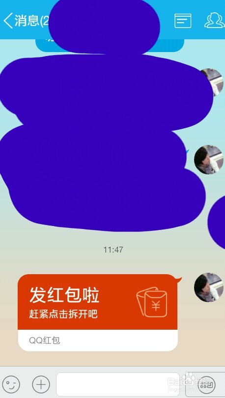 在不收到QQ红包的情况下提升自己的红包数量！