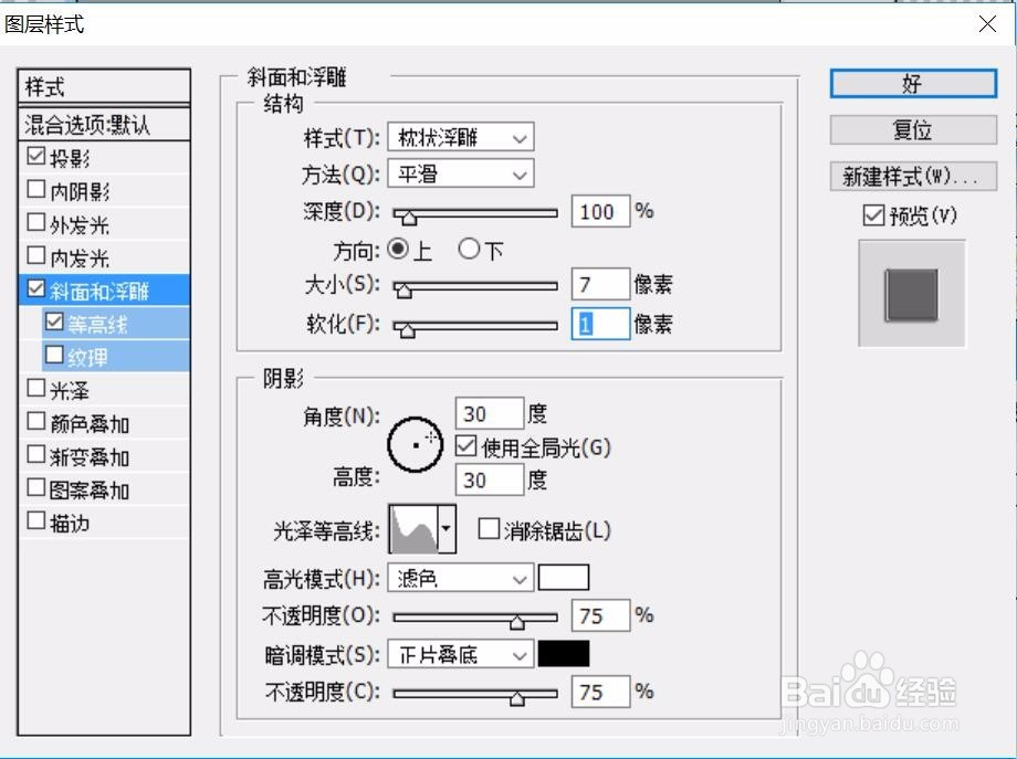 设计咖啡壶图标