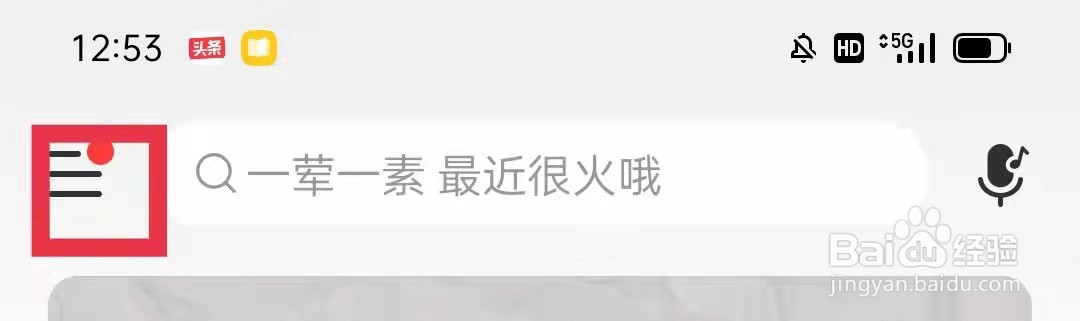 网易云音乐APP怎么开启青少年模式