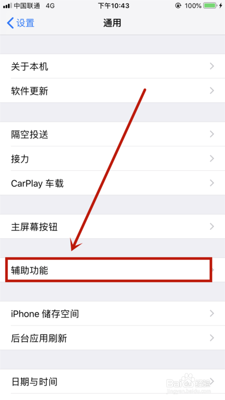苹果无线耳机有杂音滋滋怎么办