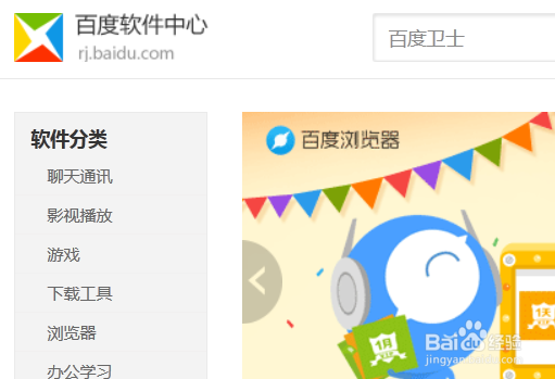 如何安全上网,电脑怎样才能不感染病毒