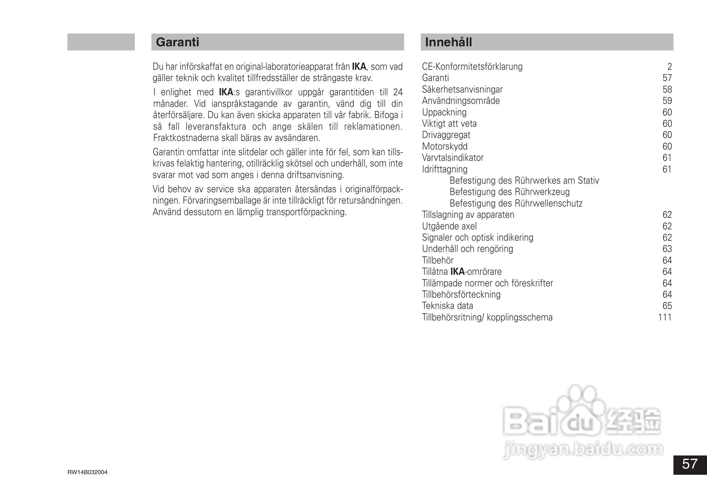 IKA RW14基本型顶置式电子搅拌器使用说明书:[6]