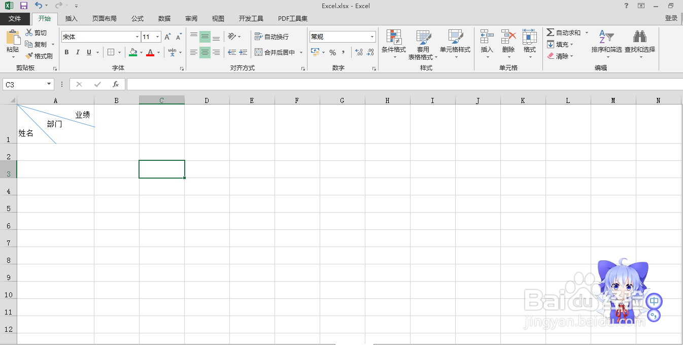 Excel中调整斜线表头如何不变形