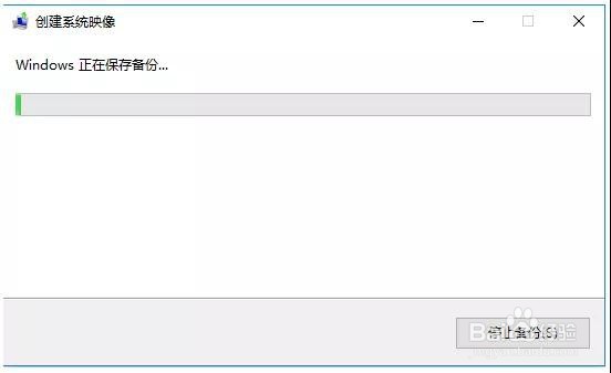电脑怎么备份系统