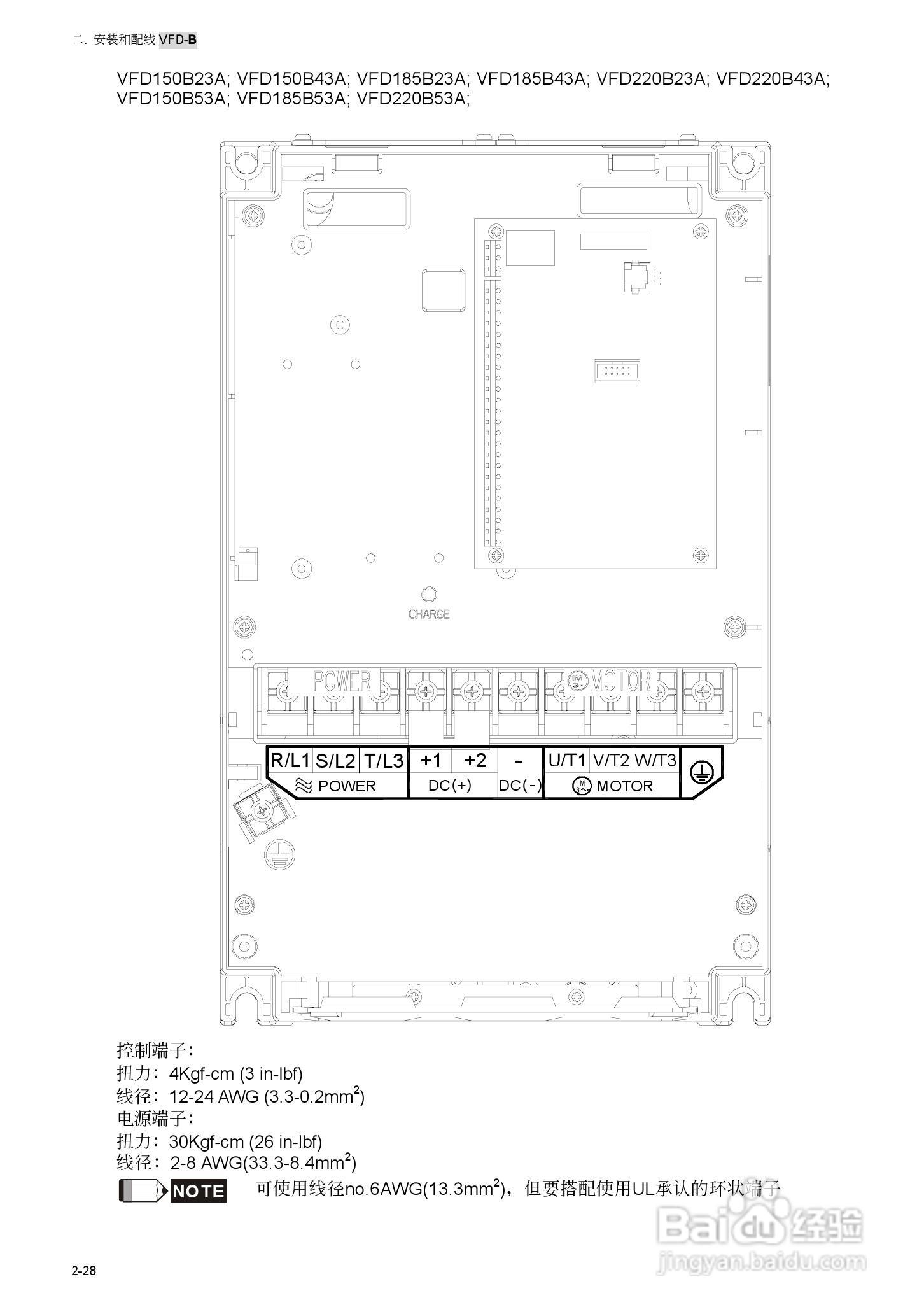 VFD-B电机驱动器使用手册:[5]