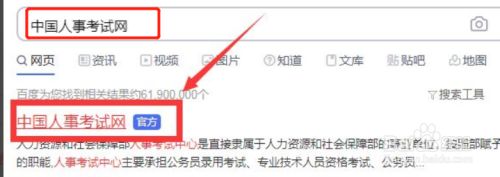 建筑设计师证怎么报考