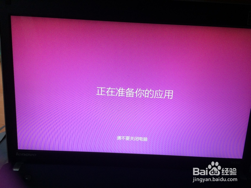 win8怎么更新为8.1
