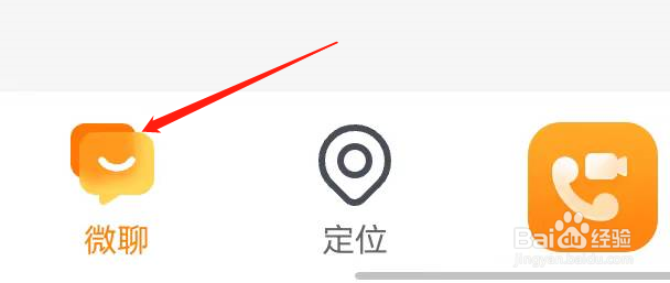 家长手机如何添加儿童手表