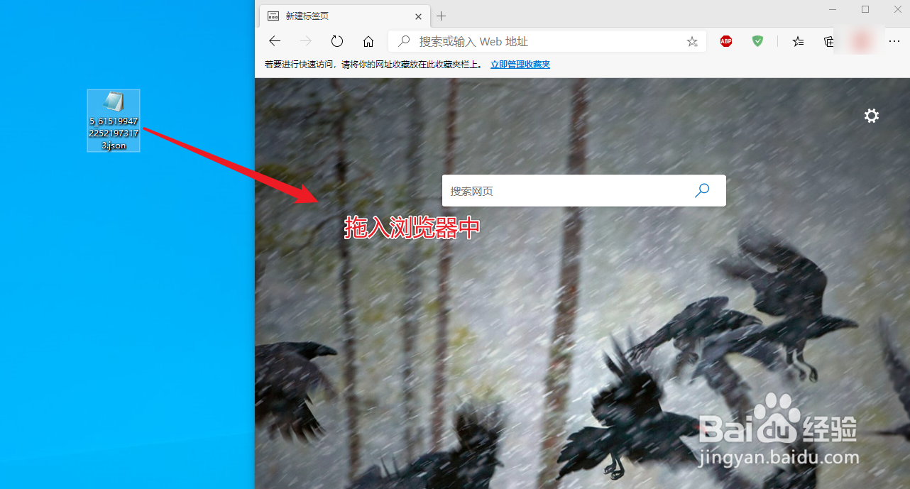 json格式文件怎么打开
