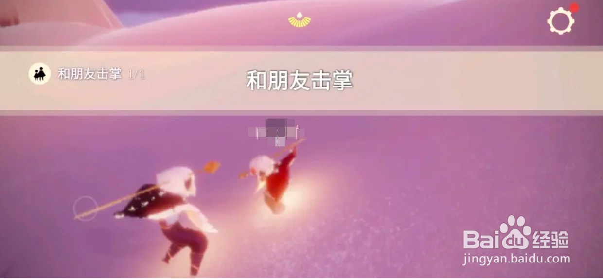 光遇1月11日每日任务怎么做