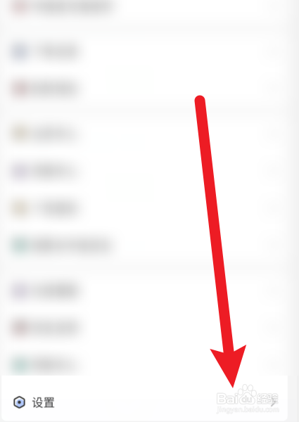 【皮皮PiPi】怎么退出登录？