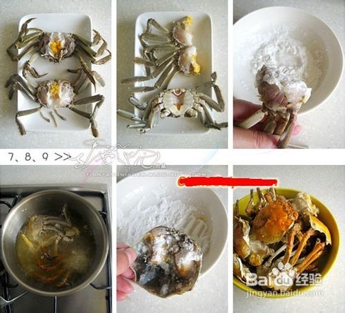 秘制香辣蟹的做法