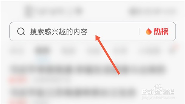 UC手机浏览器如何开启无痕浏览保护隐私