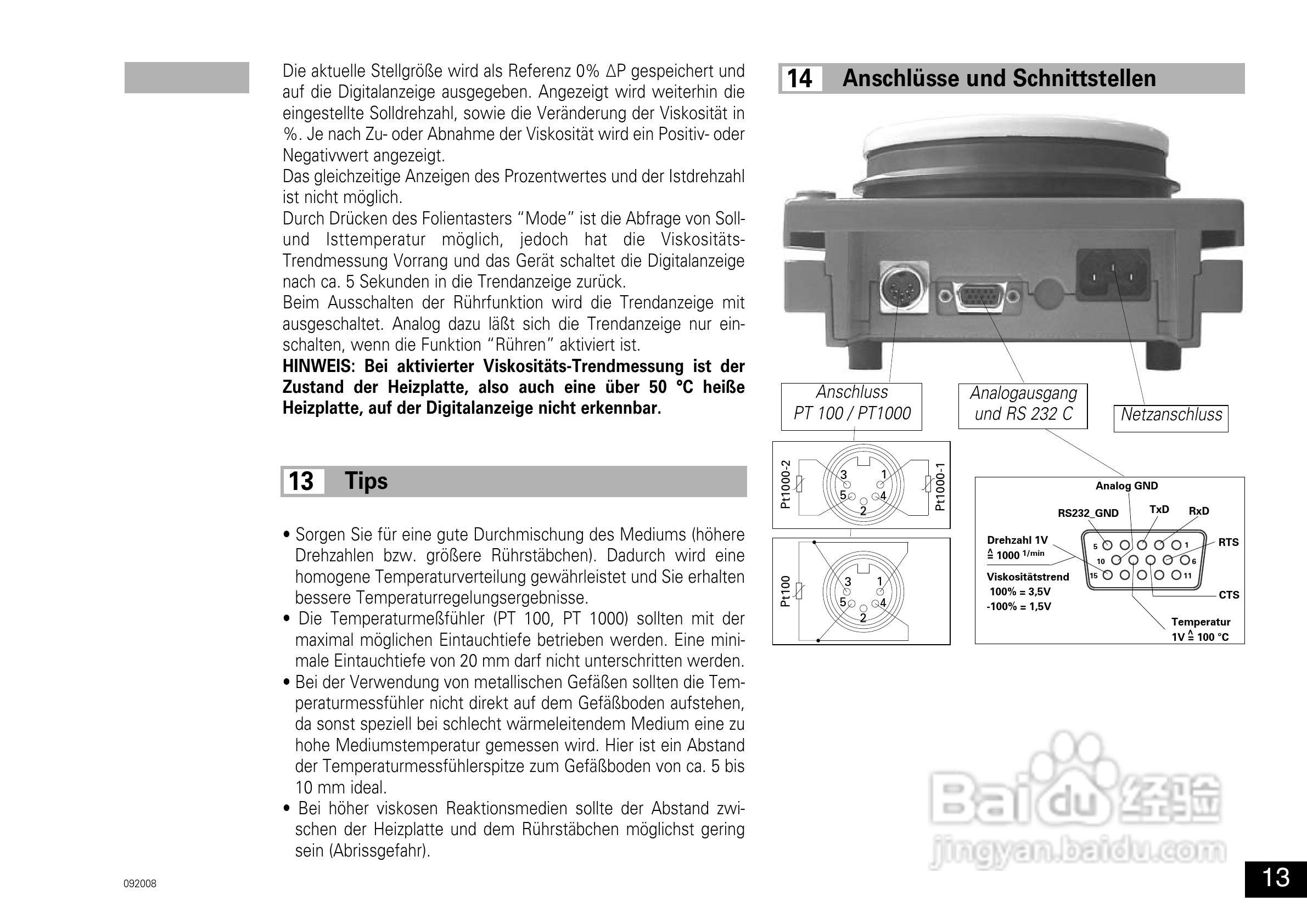 IKA RET控制型加热磁力搅拌器使用说明书:[2]