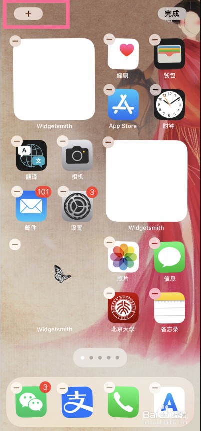 iphone13promax添加电池百分比小组件方法介绍