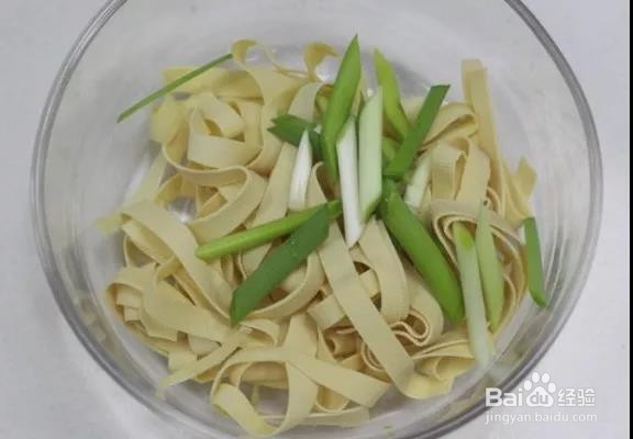 凉拌豆腐皮的做法