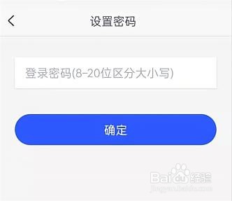 CCtalk设置密码的方法