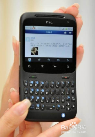 htc手机qq空间无图浏览设置
