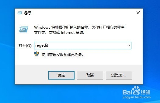 Win10系统怎么样修改注册表启用Retpoline技术