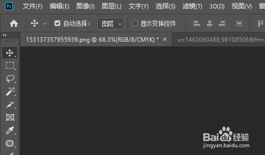 ps 怎么复制图片中的一部分?