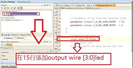 Vivado如何创建用户IP核