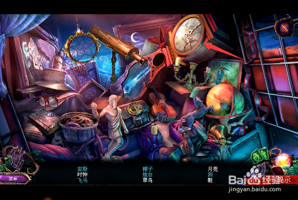 秘密组织7卷土重来探索房子小游戏攻略