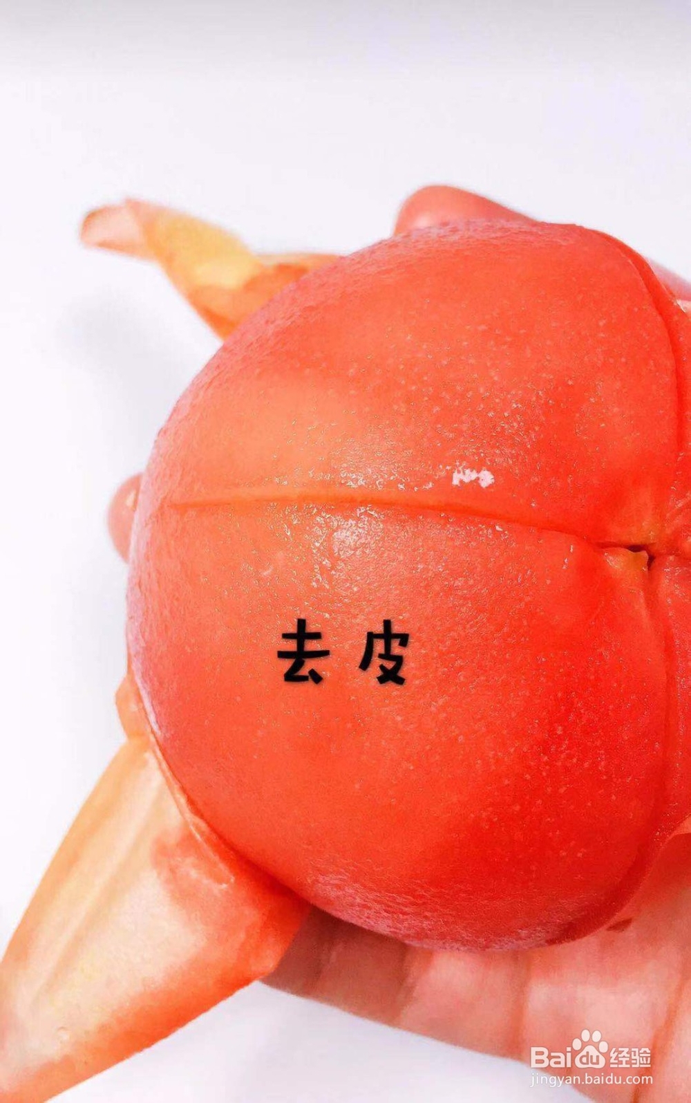 如何在家自制番茄酱?