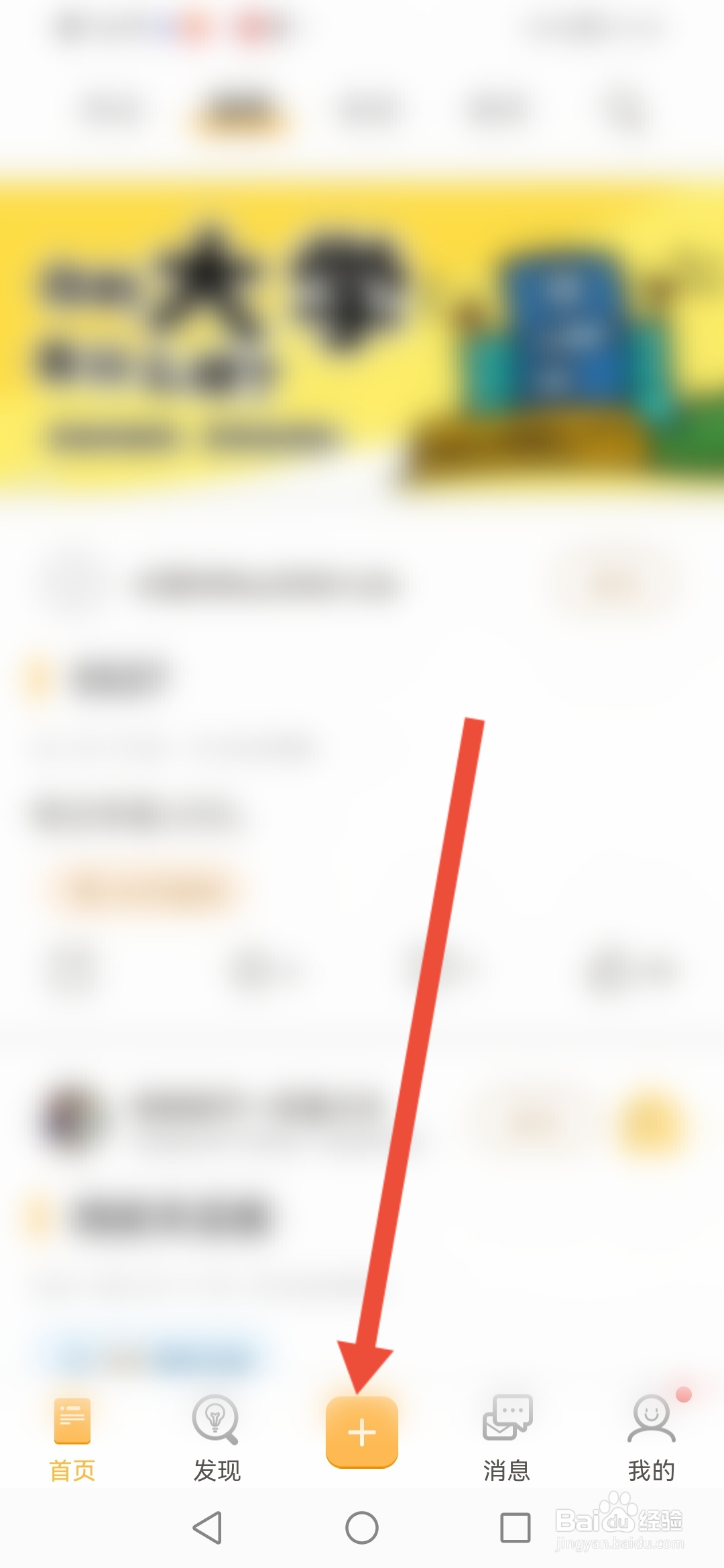 小鸡词典如何发布杂谈