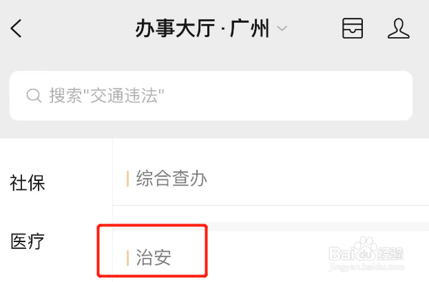 被骗了1000怎么网上报案