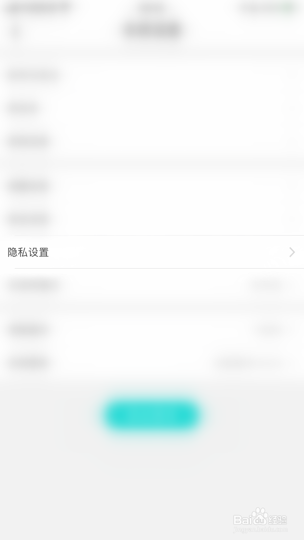 怎么启用情侣恋爱展示世界礼物和充值信息