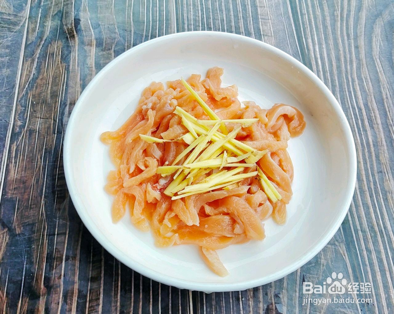 鸡丝炒芹菜的做法