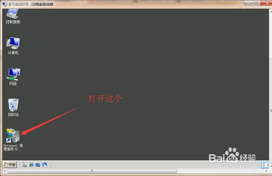 ftp上传工具教程