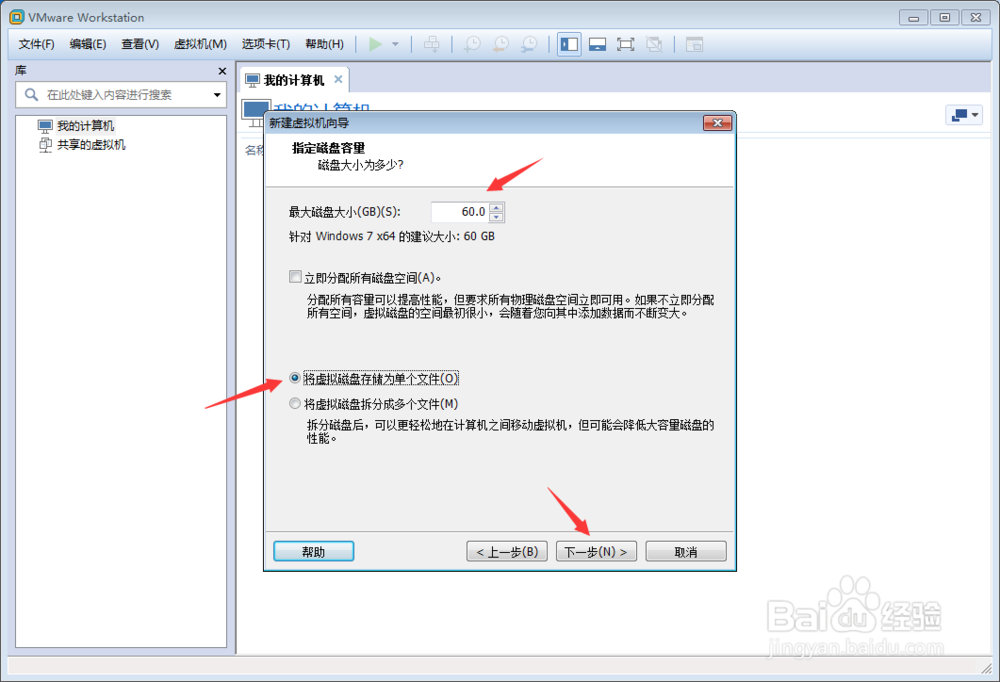 VMware12中Win7安装教程[TZZ]