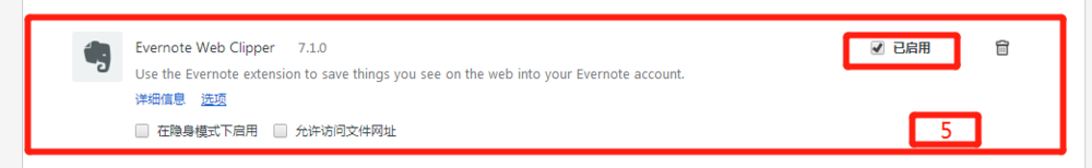 如何在360浏览器中安装插件？