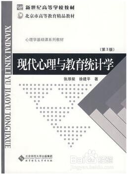 心理学考研312统考应该看哪些参考书？