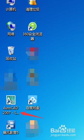 如何在CAD软件快速保存jpg格式图片?