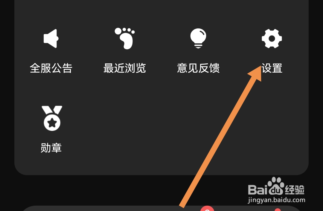 柜柜交友软件怎样清理缓存