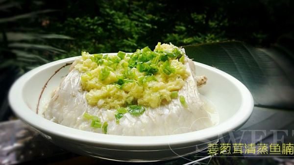 姜葱茸清蒸鱼腩