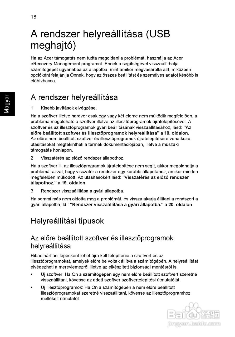 ACER宏基Aspire 5951G笔记本说明书:[104]