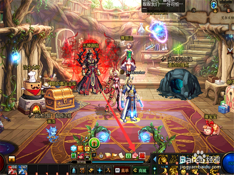 dnf分享红包分享快乐活动怎么玩 红包有哪些奖励