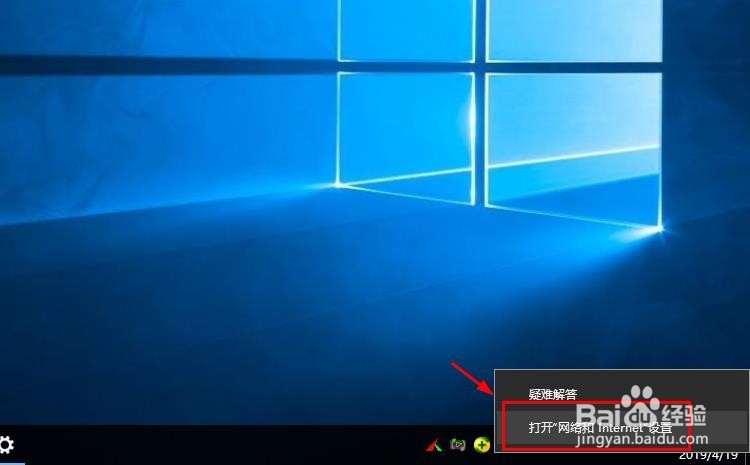 无线网络连接找不见怎么办？