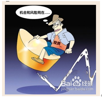 该怎样做好炒金要注意的那几点