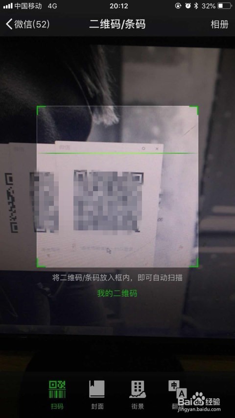 如何在电脑登录多个账号