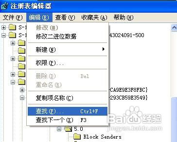 怎么解决outlook express压缩邮件问题