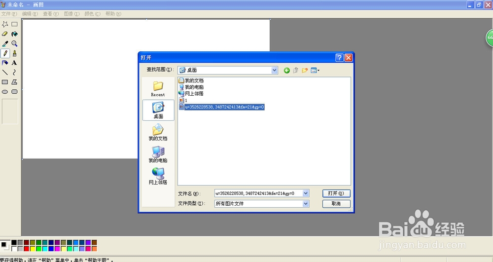 图片添加文字
