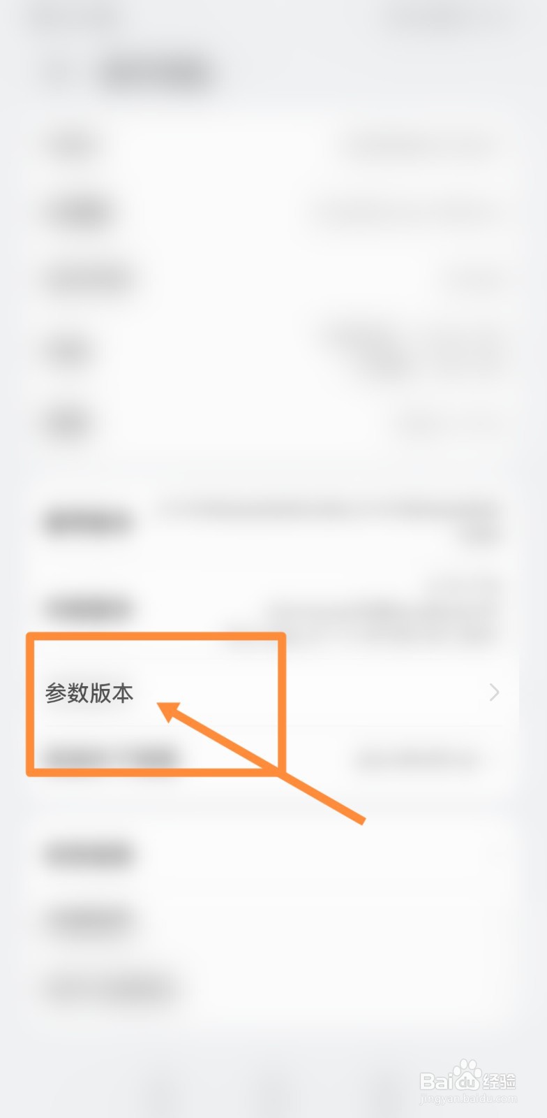荣耀发布新x40时间