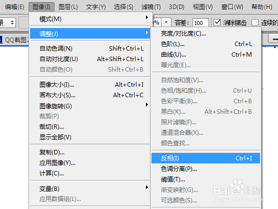 ps如何抠头发丝