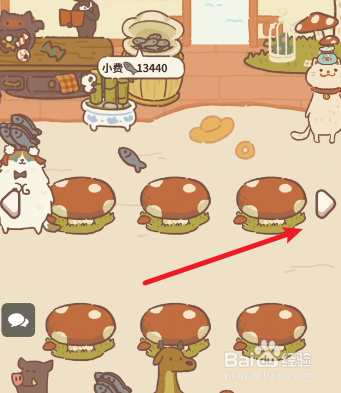 动物餐厅外卖订单怎么刷新